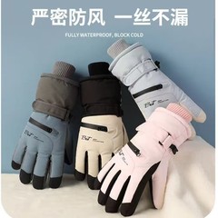 滑雪手套男女冬季加绒加厚触屏防风保暖防寒电动车户外骑行棉手套