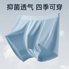 Men's underwear new pure color spun yarn mid-rise antibacterial adult breathable seamless straight-leg underwear wholesale for men