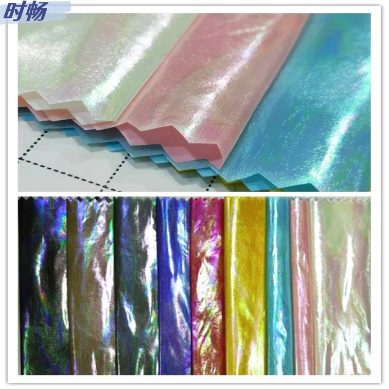 时畅 现货 幻彩薄款柔软风衣布 箱包服帽欧标金属渐变春亚纺面料