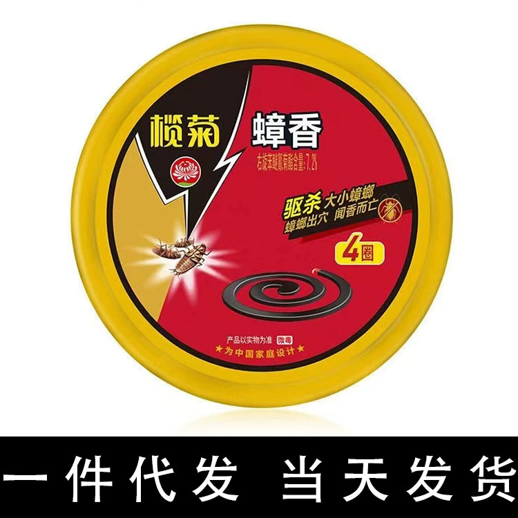 Цельная поставка оливковой хризантемы, благовония против тараканов с сильным эффектом, благовония против комаров, против тараканов, дымовые таблетки, Артефакт оптом