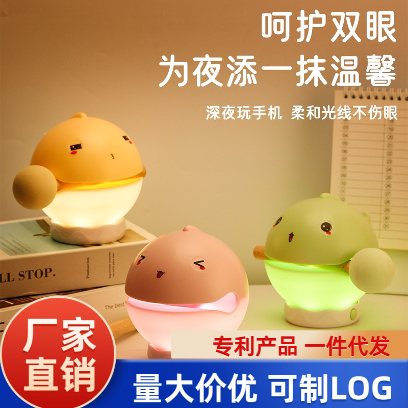 木鱼夜灯暴揍鱼鱼祈福灯房间氛围灯功德鲸鱼拍拍灯爆款现货|undefined
