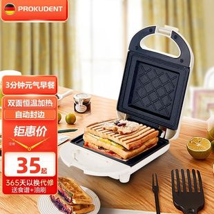 New Household Breakfast Machine Sandwich Machine Light Food Small Multi-Functional Toaster Electric Pancake Pan Bread Machine Press Grill Machine