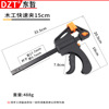 Special offer F clip/woodworking fast clip/practical forging steel joystick clip 4/6/8/10/12/18/24 inches 30 inches 30 inches