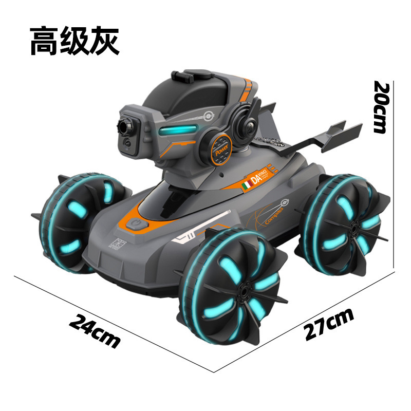 亚马逊Y51儿童水陆两栖遥控玩具车遥控车水弹漂移四驱车越野赛车|undefined