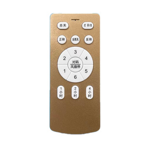Invisible Ceiling Fan Light Remote Control with Variable Frequency Fan Lamp Neutral Controller Receiver Switch Accessories Gold