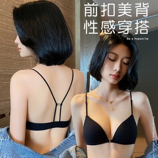 Front Buckle Underwear Small Chest Push-up No Steel Ring Sexy French Triangle Cup No Mark Thin Shoulder Strap Beautiful Back Bra Cross-border Summer
