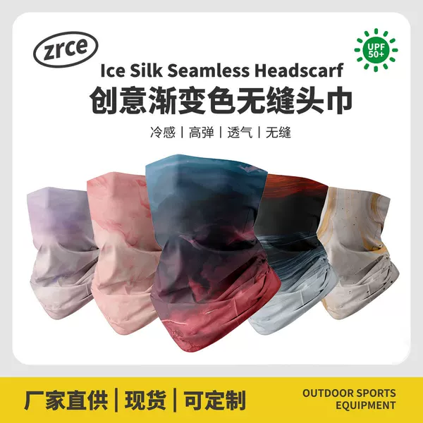 Summer Sun Protection Ice Silk Scarf, Outdoor Fishing Seamless Magic Face Mask, Neck Gaiter, Cycling Sports Mask Wholesale