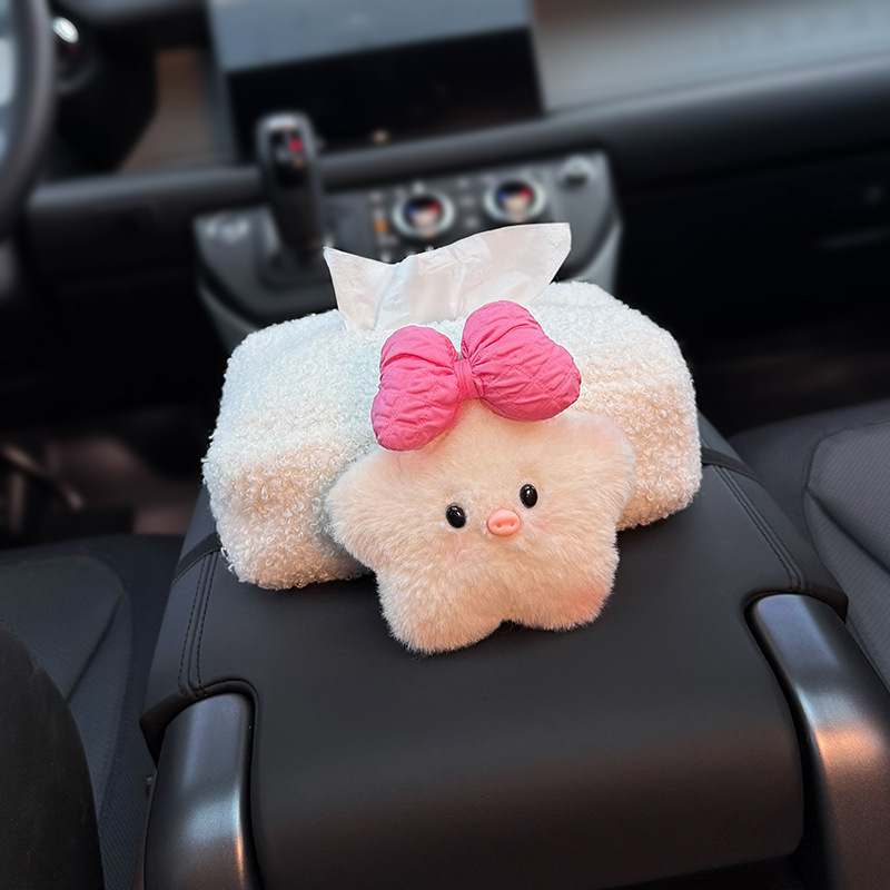 2025 New Model Car Tissue Box, Car Armrest Box Tissue Bag, Cute Piggy Design for Girls