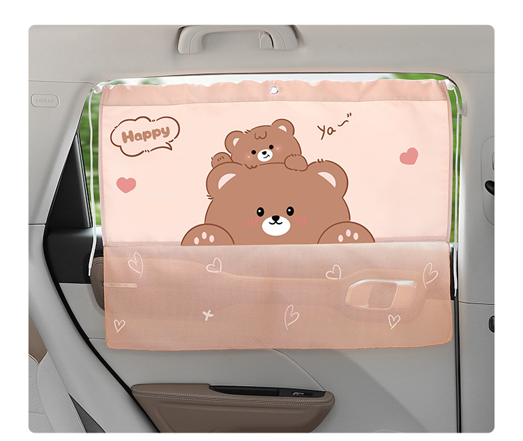 Cartoon car sunshade curtain suction cup children's heat insulation sunscreen car rear side window privacy blackout car curtain