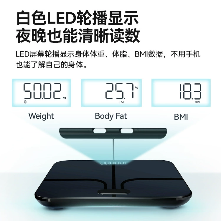 Восемь электродов весы для тела с Bluetooth Smart домашняя зарядка с точным весом фитнес-скала человек весы здоровье опорно-органические масса