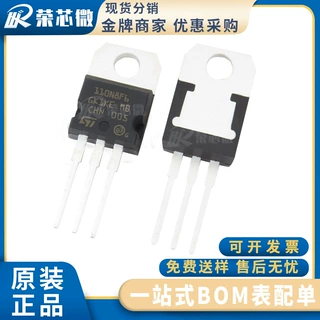 ST/意法 STP110N8F6 封装TO-220 STP110N MOS场效应管 原装正品