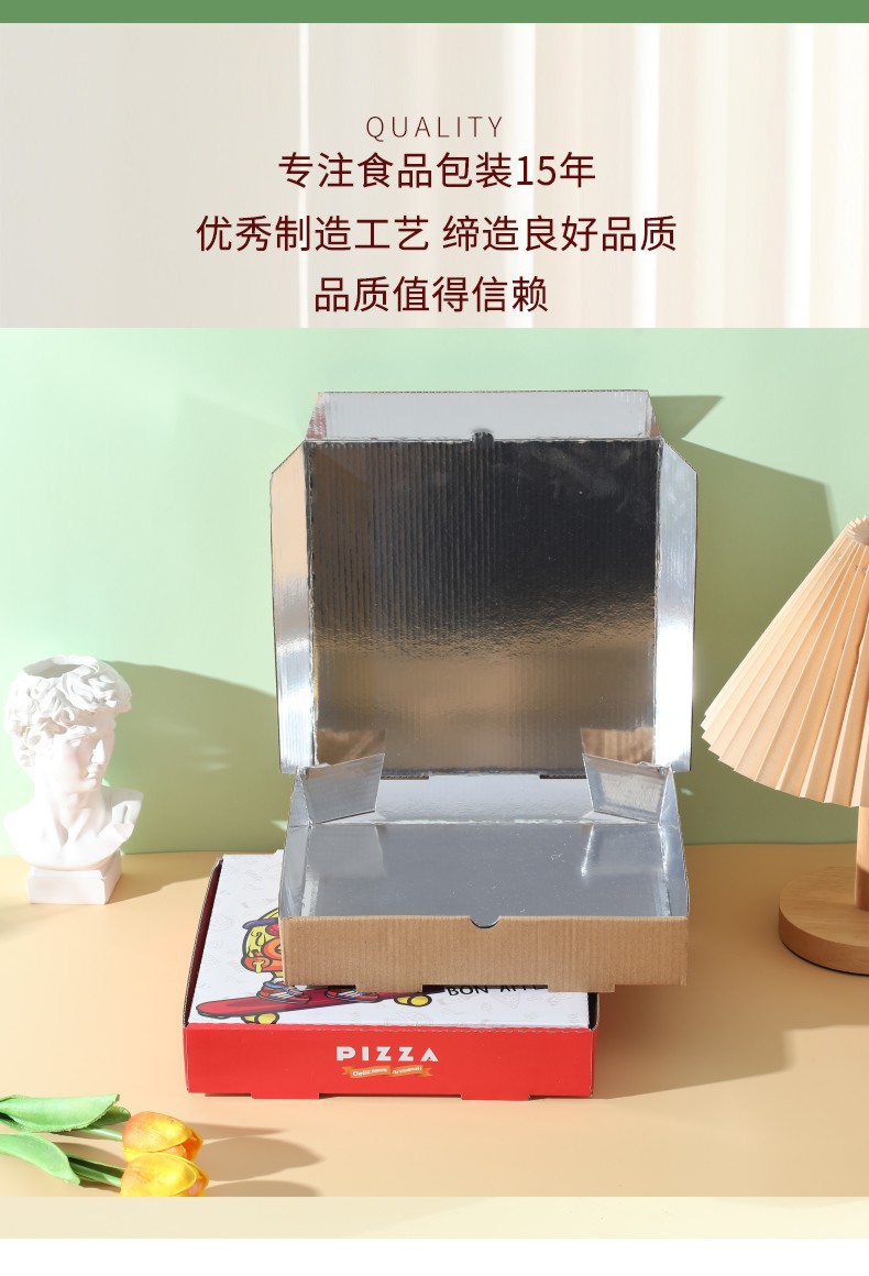 披萨盒1_07.jpg
