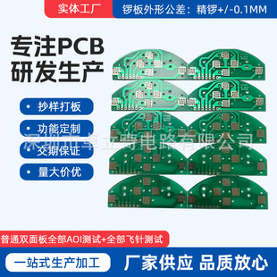 fr4�����������·��ӹ����a�S������������·�����������a