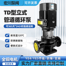 TD50-18G/2�ܵ�����ѭ�h�� ���֘ǿ��{���ˮݔ�ͱ� ������ُ����