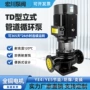 医院立式循环中央管道泵