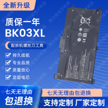 ������ HP/���� TPN-W125 BK03XL 916811-855 UB7G �ʼǱ����