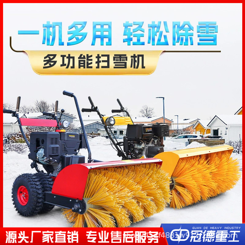 小型座驾式扫雪机小区物业道路环卫清雪除雪铲雪电动手推式抛雪机
