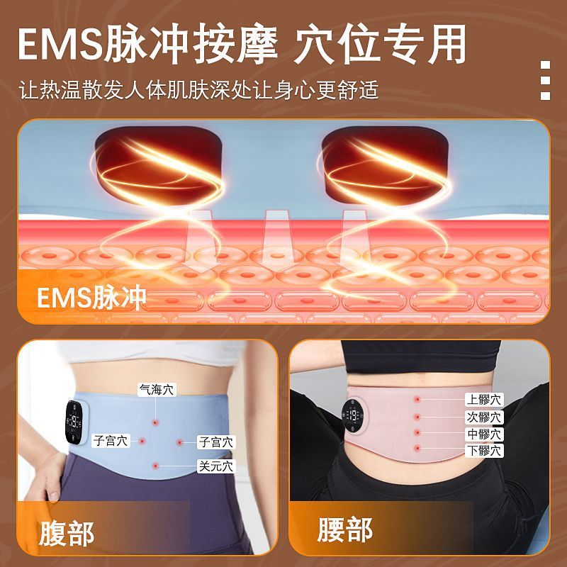 クロスボーダーシェイプアップ腹部ベルトEMSマイクロ電流知能ウエストマッサージフィットネスマシン|undefined