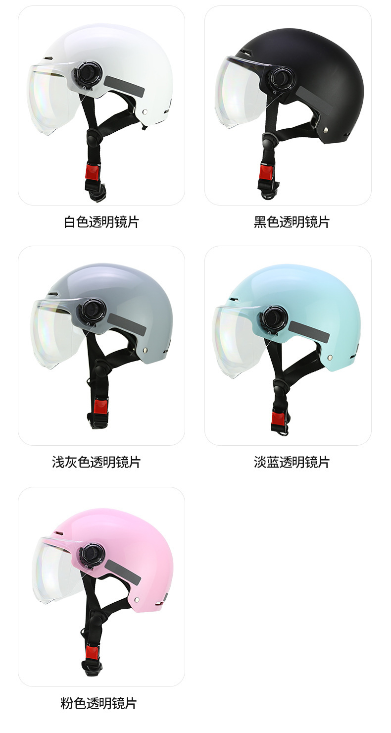 Customized Electric Vehicle Helmets for Men and Women, Motorcycle Riding Helmets, Half Helmets, 3C Certified Winter Electric Vehicle Safety Helmets Wholesale