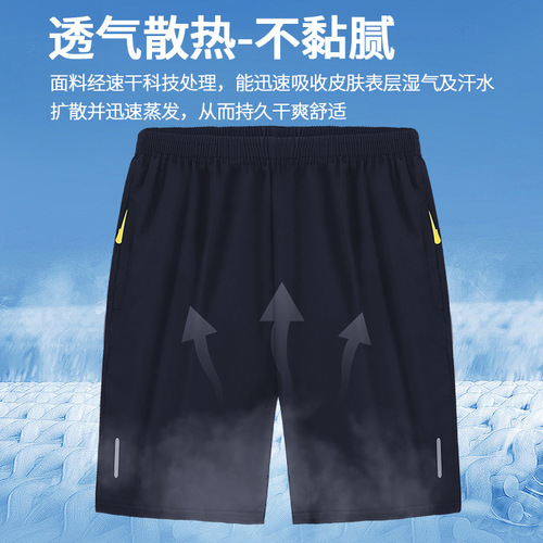 High-end ice silk men's quarter pants, loose large size new middle-aged and elderly father's shorts, summer men's quarter beach pants