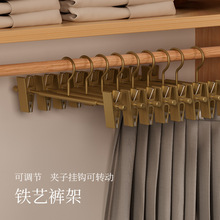 裤架金属家用衣架防滑挂裙夹无痕可伸缩裤夹衣柜多功能收纳裤子