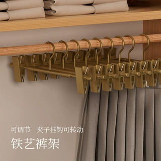 裤架金属家用衣架防滑挂裙夹无痕可伸缩裤夹衣柜多功能收纳裤子