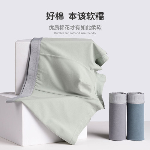 Men's pure cotton Xinjiang cotton four-square shorts for autumn and winter, boys' sports, teenagers, large size, all-cotton breathable, wholesale