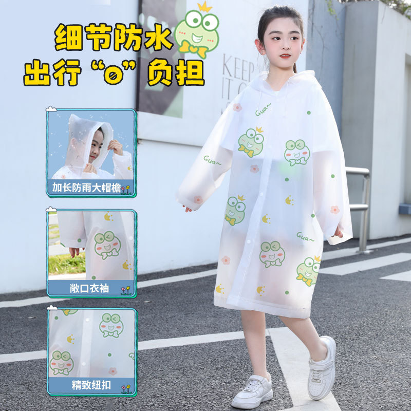 新しい子供の漫画プリントレインコート靴カバー小学生使い捨てレインコートハイトップ独立包装レインシューズカバー|undefined