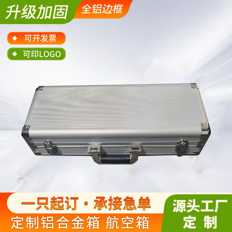 新款铝合金箱 仪器箱 航空箱 铝箱内衬 支持小批量定购