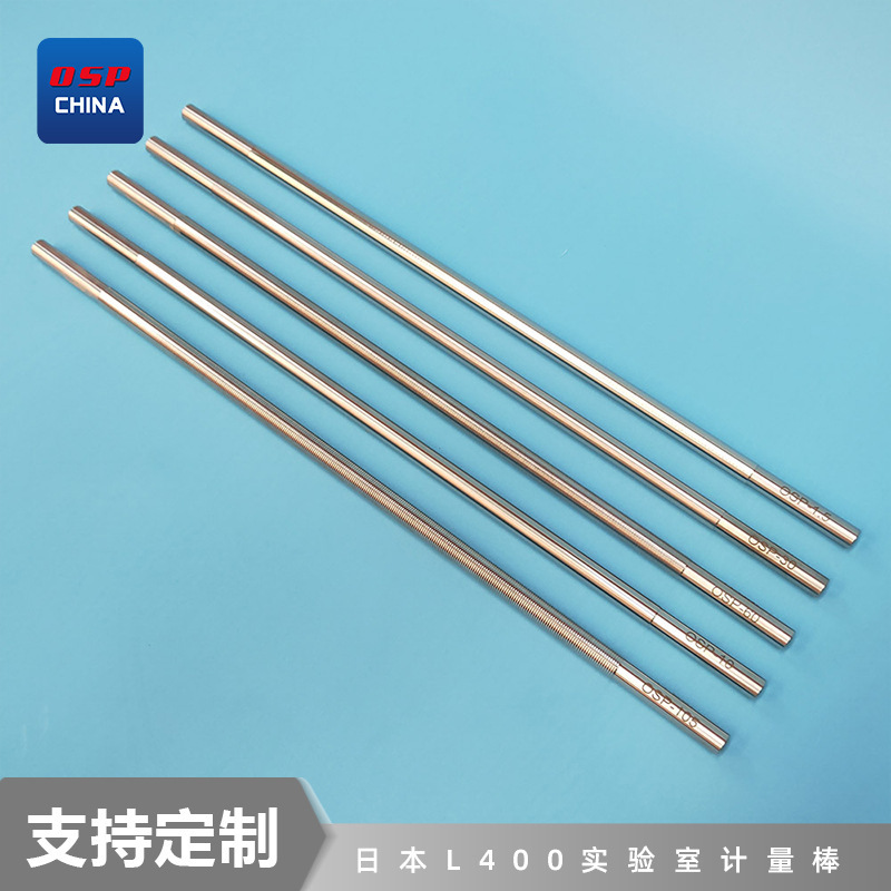 L400实验室计量棒不锈钢涂布实验专用款多功能精密测量带刻度
