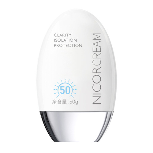 Small Silver Cover Isolation Protective Cream, Waterproof, Sweatproof, Anti-Black, UV Blocking, Hydrating, Refreshing Protective Lotion, Wholesale