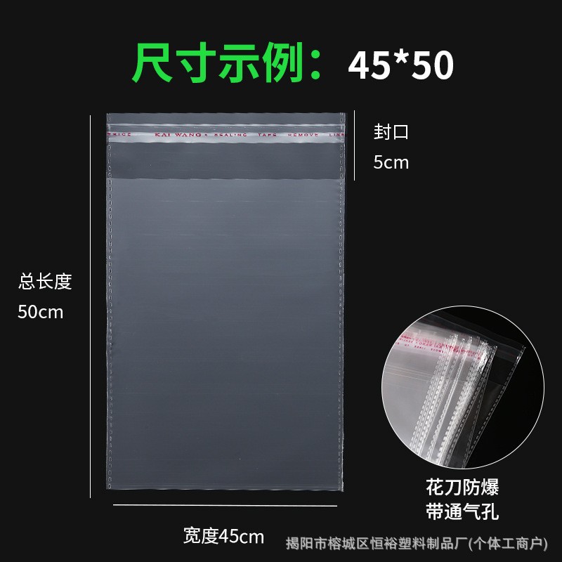 45*50【45+5】*더블 레이어 7 실크(싱글