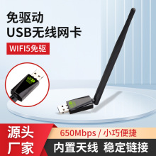 ����650Mbps����W�����̨ʽ��X�Pӛ��wifi������USBǧ�ןo��