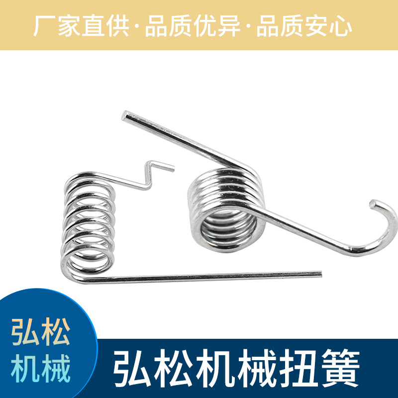 弯臂扭力拉力弹簧精密双向扭簧碳钢弹簧钢304不锈钢扭簧厂家批发