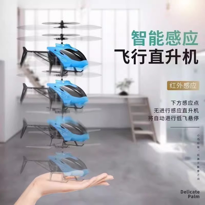 Avión de control remoto Helicóptero para niños Mini UAV recargable avión de inducción de caída Juguetes para niños