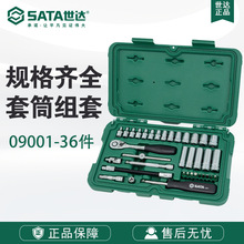 Sata/���������װ���ְ���36��6.3MMϵ����Ͳ����09001