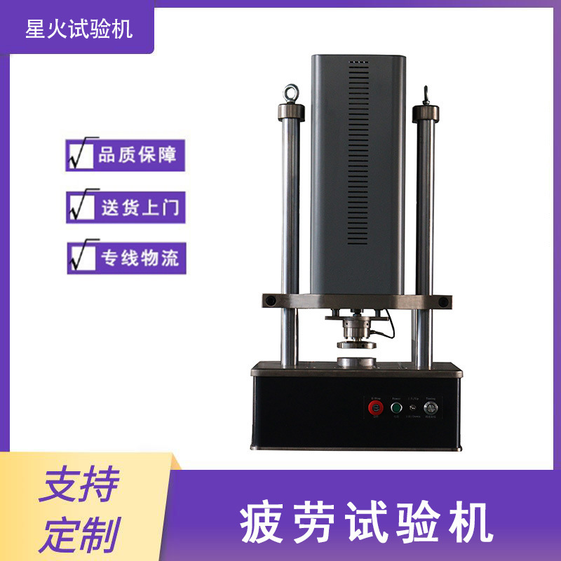 钢绞线疲劳试验机 100kN铝绞线拉伸应力寿命耐久性测试机 专卖