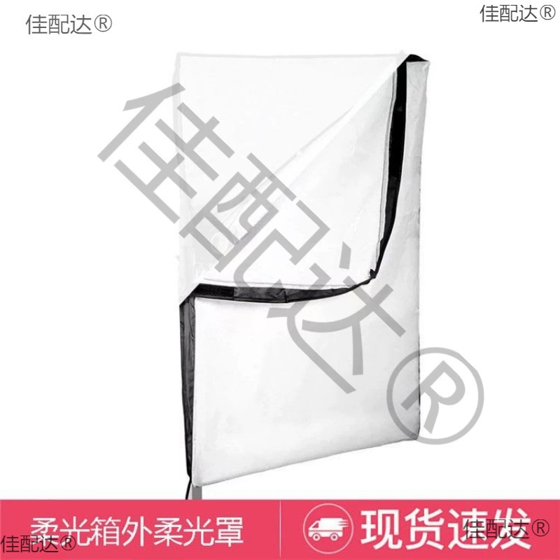 Мягкая ткань чехол для фотографии абажур в прямом эфире Аксессуары для освещения Профессиональная мягкая коробка для световых чехлов