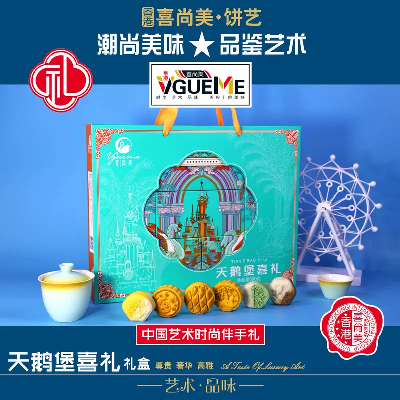 喜尚美 Лебедь, подарочная коробка, опт, подарок на день рождения