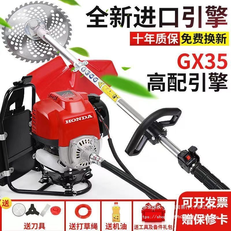割草机四冲程背负式大功率小型家用多功能锄草松土收割机其他