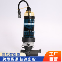 热销款RE529643柴油滤清器总成