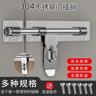 不锈钢插销加厚门栓加大号门扣门闩防盗老式明装木门挂锁插栓直销-阿里巴巴