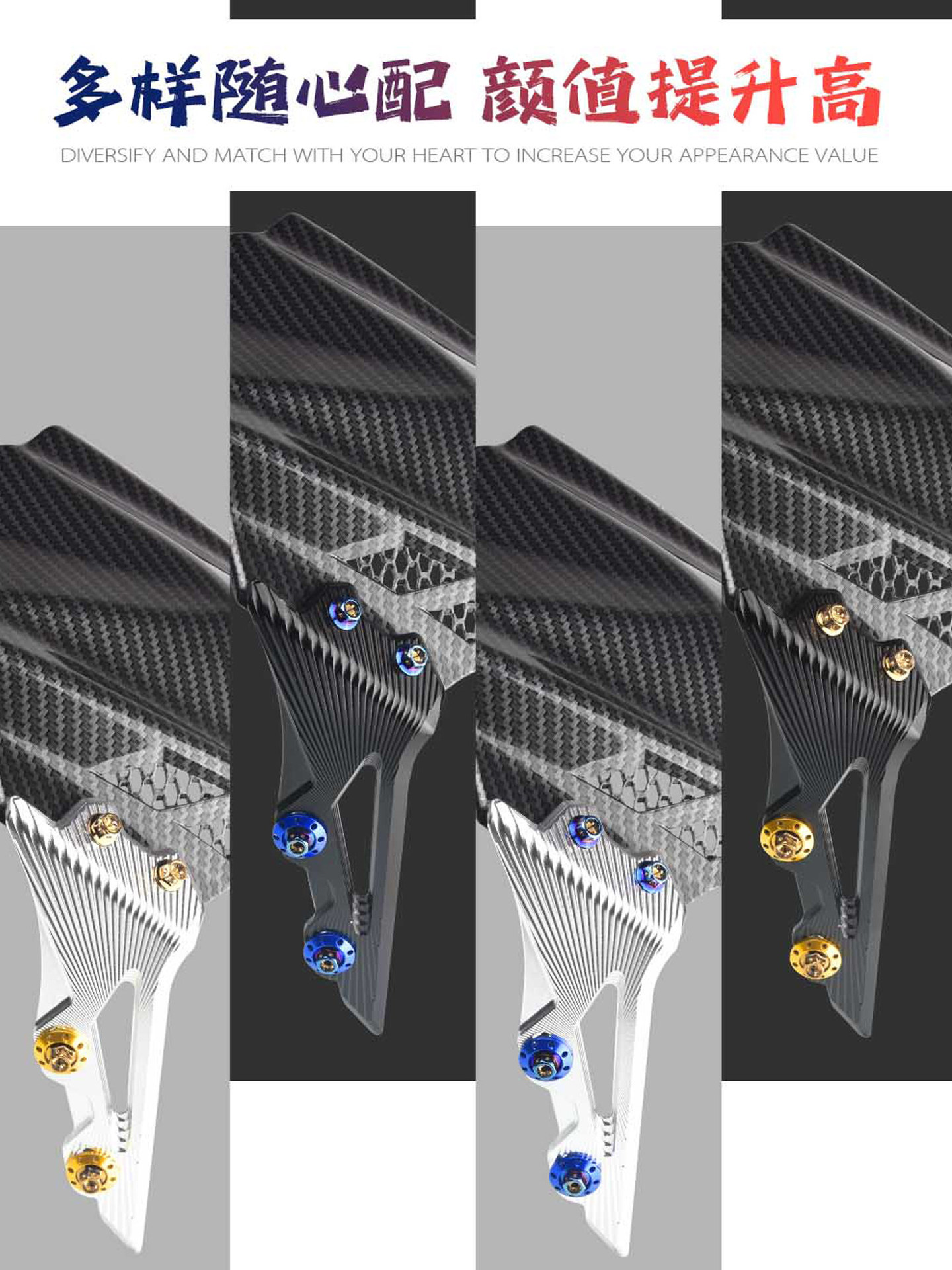 Suitable for Ninebot M395C/Mzmix Xiaoniu Uqi+/Nxt Modified 33-Core Aluminum Alloy Front Mudguard