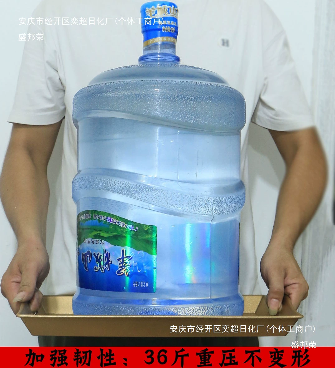 Пластиковый стакан для воды, коммерческий, для общественного питания, противоскользящий, для ресторана, отеля, отеля, проходящего мимо, Цай-Цай-Пао, Drag Dragon Date