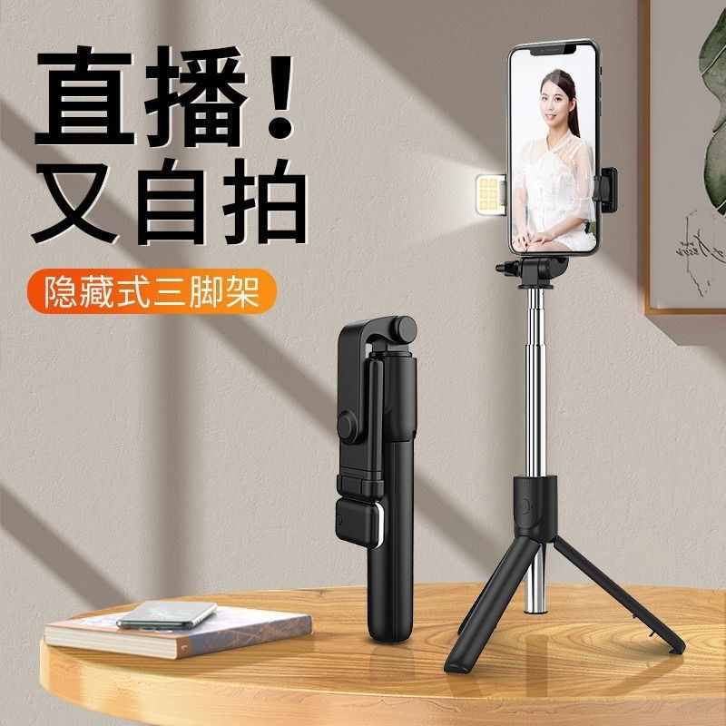2025 新しい携帯電話自撮り棒 Bluetooth Douyin ライブブロードキャストオールインワン伸縮式ポータブル拡張補助光写真アーティファクト|undefined