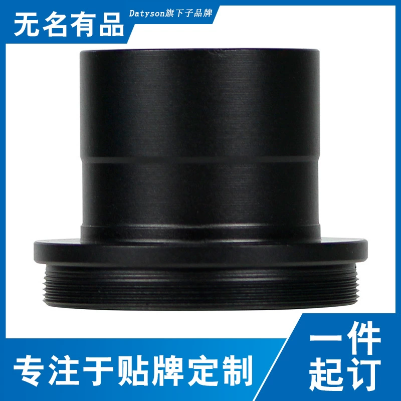 Аксессуары для астрономического телескопа Datyson Адаптер T-типа 1,25 дюйма на интерфейс M42X0, 75 мм 5P0012