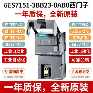 ���T��6ES7151-3BB23-0AB0 SIMATIC DP���ӿ�ģ�K