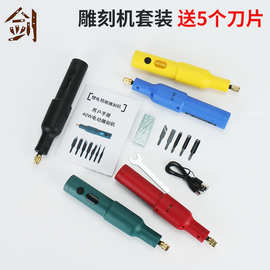 打磨机电动小型玉石雕刻笔手工用迷你便携手持角磨机-标王竞拍用