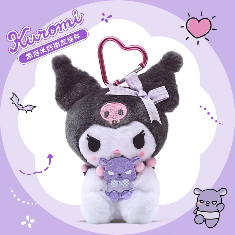 本物のサンリオヘルキティパチャ犬シナモンドッグぬいぐるみキーホルダースクールバッグかわいい人形ペンダント|undefined
