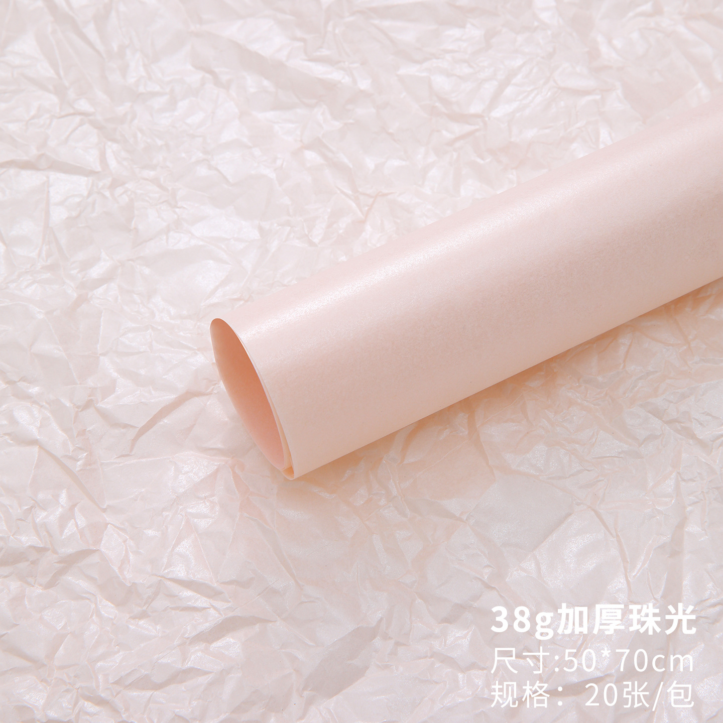 Papel de regalo con diseño de peras de nieve, papel para envolver regalos, papel para arreglos florales, papel de forro para floristería, materiales de embalaje al por mayor